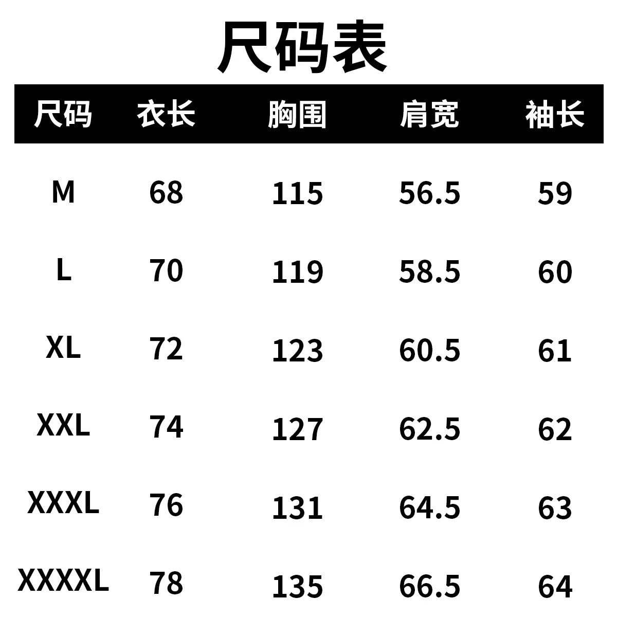 Men's Hoodie Hooded New Spring and Autumn Print Comfortable Pullover Loose Jacket Casual Sports Simple Top, Suitable for Activities Such as Home, Outdoor Sports, Hiking, Tourism, Vacation, Etc